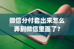 能电话查酒店住房记录吗？详解流程与可能性