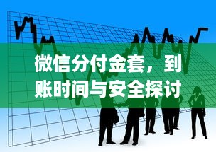 怎么查开房间记录 轻松掌握查开房间记录的秘诀，不再为隐私担忧！