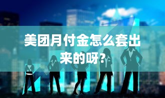 预定好的酒店怎么查记录？详细步骤与案例解析