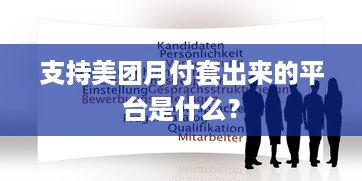 天线宝宝萌宠乐园在线观看—探索儿童娱乐的新篇章