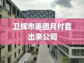 住酒店记录哪里查？一篇文章带你了解全过程