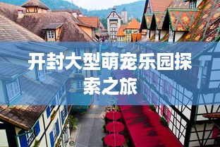 怎么查住宿登记记录 轻松掌握住宿登记记录查询攻略