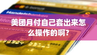 京东白条券可以提现吗现在 京东白条券提现攻略，揭秘白条券能否提现的秘密！