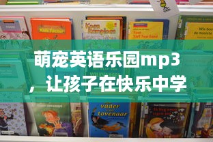 长白山萌宠乐园价格一览表