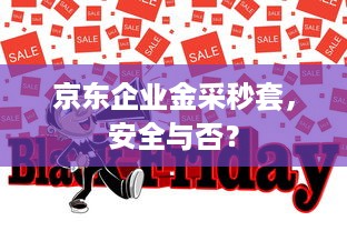 休宁萌宠乐园招聘盛启，求职者速来！