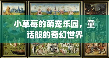 微信分付提现渠道在哪里 微信分付提现攻略，揭秘提现渠道，轻松到账不是梦！