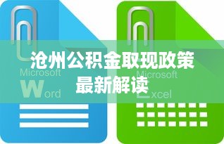 夏邑萌宠乐园招聘网—招聘启事与案例分析