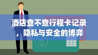 萌宠乐园仙女山探秘