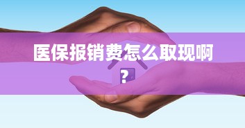 萌宠乐园仙女山探秘