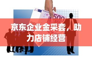 张坊萌宠乐园位置详解