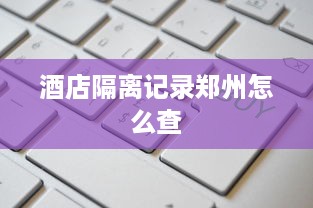 张坊萌宠乐园位置详解