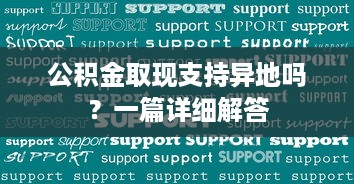 张坊萌宠乐园位置详解