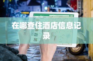 智诺萌宠乐园官网入口