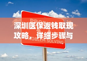 京东白条收款待提现 京东白条收款待提现，轻松理财新体验！