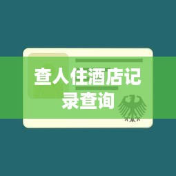 林拥城萌宠乐园门票体验报告