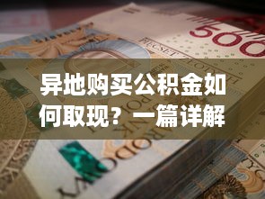 林拥城萌宠乐园门票体验报告