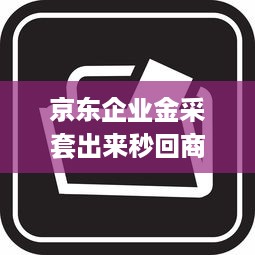 萌宠乐园活动策划方案