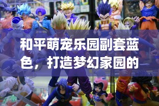 输入身份证查开房记录 轻松一查，身份证解锁你的开房记录—揭秘开房信息查询服务