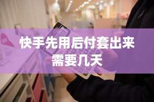 京东白条收到款怎么提现 京东白条收到款后，如何轻松提现到账？