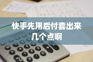 广州萌宠乐园设计模板大全