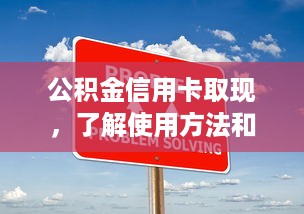 电脑查看QQ聊天记录全攻略，合法使用与注意事项
