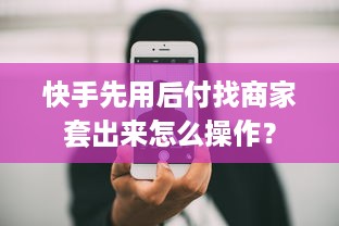 上海萌宠乐园营业情况调查