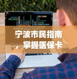 查开房软件下载 揭秘查开房软件，下载攻略与实用案例分享