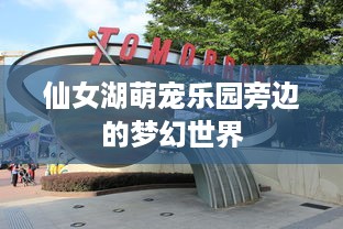 微信分付提现葫芦娃安全平 微信分付提现，葫芦娃安全平，轻松搞定你的资金流转！