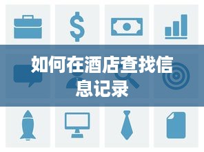 抖音月付取现大笨鸟专业，深度解析与实用指南
