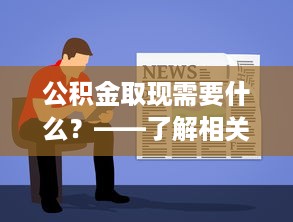 誰知道怎麼恢復微信聊天记录 微信聊天记录丢失了？别慌！教你几招恢复方法！