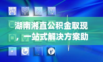 株洲大型萌宠乐园推荐