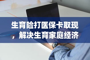 怎么在网上查开房记录 揭秘网络查房记录，如何轻松获取酒店开房信息？