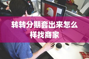 长寿湖萌宠乐园位置揭秘