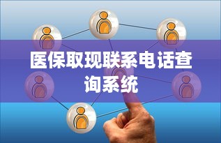 三水萌宠乐园电话查询