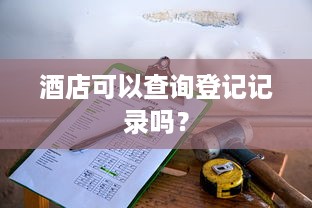 开心牧场萌宠乐园体验报告