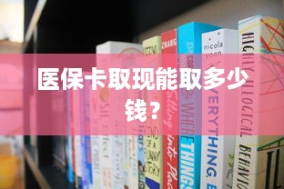 如何查询别人的酒店入住记录 揭秘酒店入住记录查询，如何轻松获取他人入住信息？