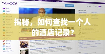 揭秘出轨老婆的QQ聊天记录，如何查取关键证据？