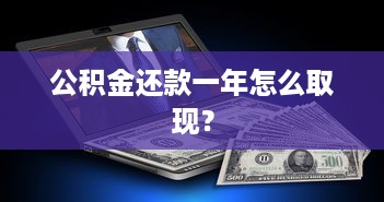 手把手教你查个人开房记录，合法途径、避坑指南与常见问题全解析