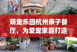 微信分付提现了稳吗 微信分付提现，安全稳当还是风险重重？一文揭秘！