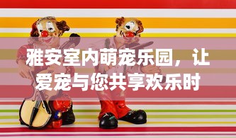 揭秘查询别人QQ聊天记录的真相，U0背后的故事与警示