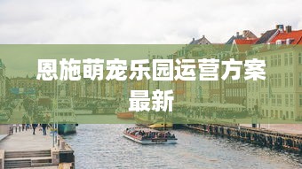 揭秘新婚夫妇的查开房记录全攻略，案例、问答与表格解析