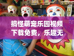 微信拉黑名单能查聊天记录？真相揭秘+实用指南