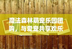 最快的分期乐提现 揭秘最快分期乐提现攻略，轻松拿钱不是梦！