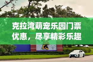 身份证查开房网址 揭秘身份证查开房网址，如何轻松查询酒店入住记录？