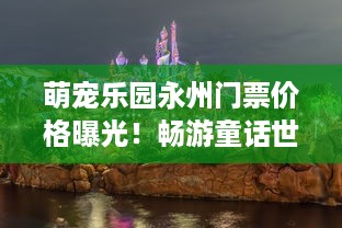 微信分付提现回款码 揭秘微信分付提现回款码，轻松回款，安全便捷！