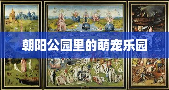 微信分付提现审批要多久 微信分付提现审批那些事儿，揭秘审批时间，让你心中有数！