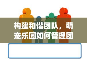 自己怎么通过羊小咩便荔卡套出来 揭秘羊小咩便荔卡套现攻略，我是怎么做到的？