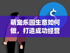 免费查开房记录 揭秘你的隐私—免费查开房记录，你敢尝试吗？