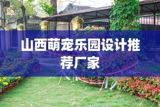 查开房几率 揭秘酒店查房几率，你被查到的概率是多少？