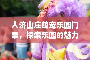手把手教你查宾馆入住记录，方法、注意事项与真实案例全解析